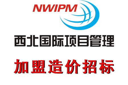 招標代理機構告訴你什么是招標流程?