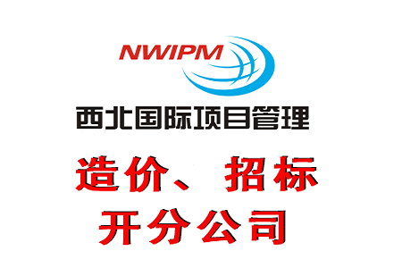 企業(yè)投標報價前要注意哪些事項？